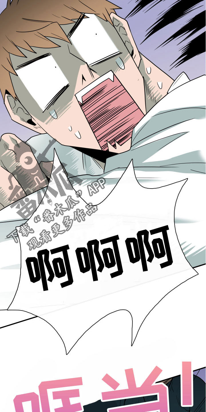 第287话7