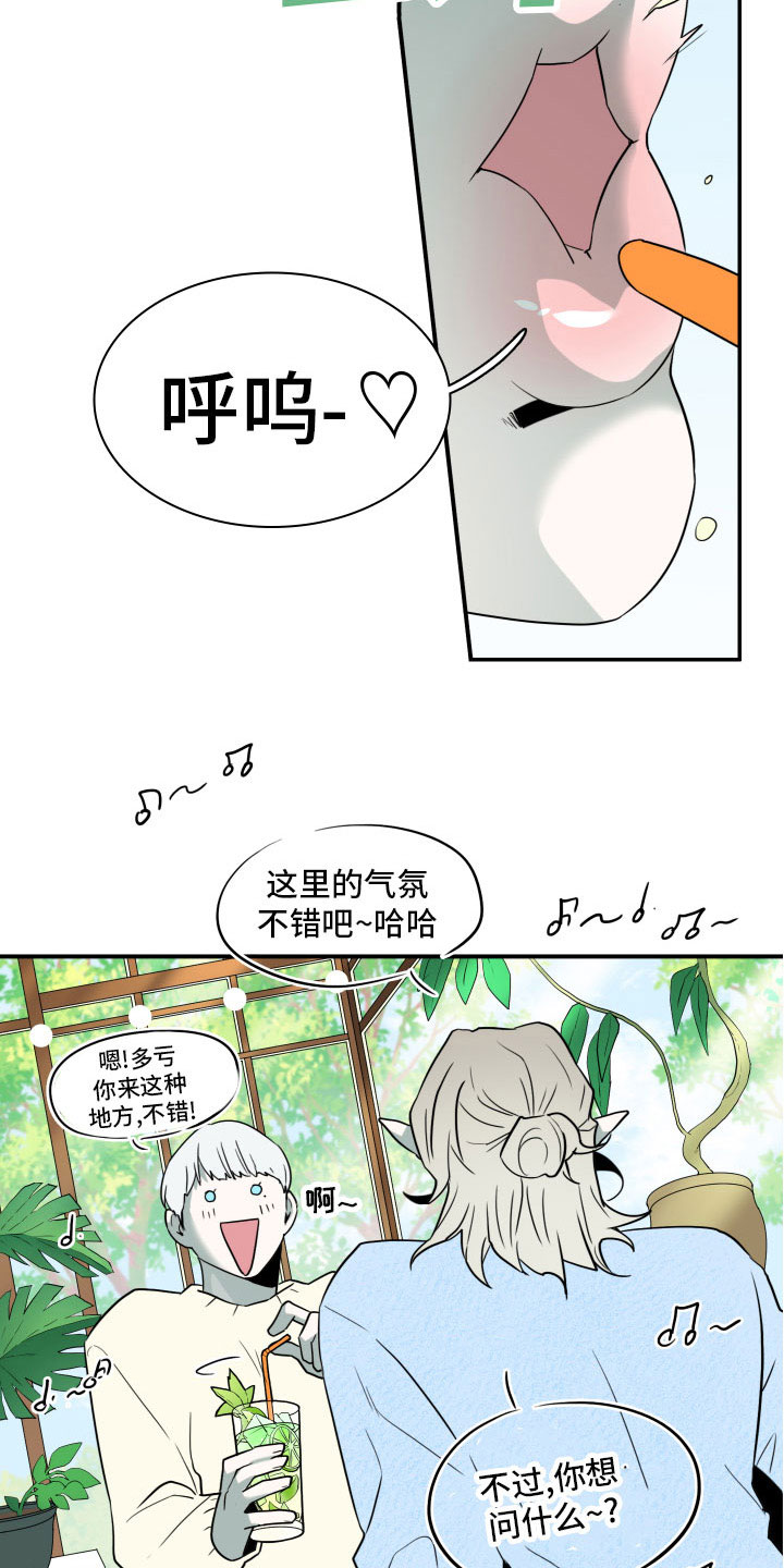 第286话1