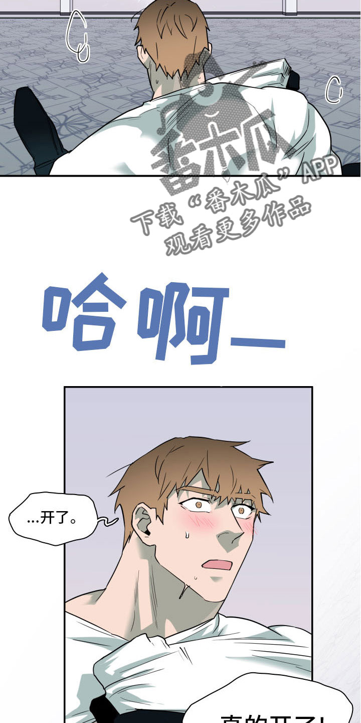 第286话11