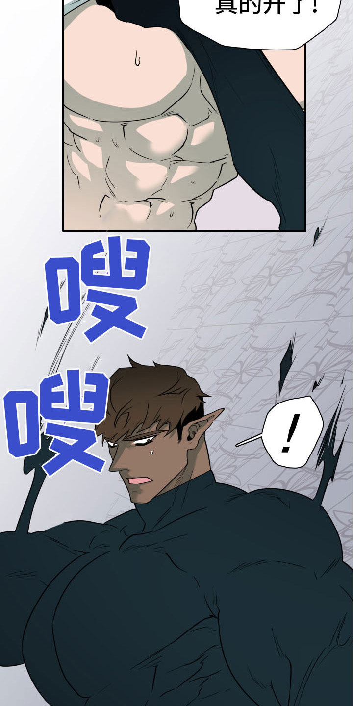 第286话12
