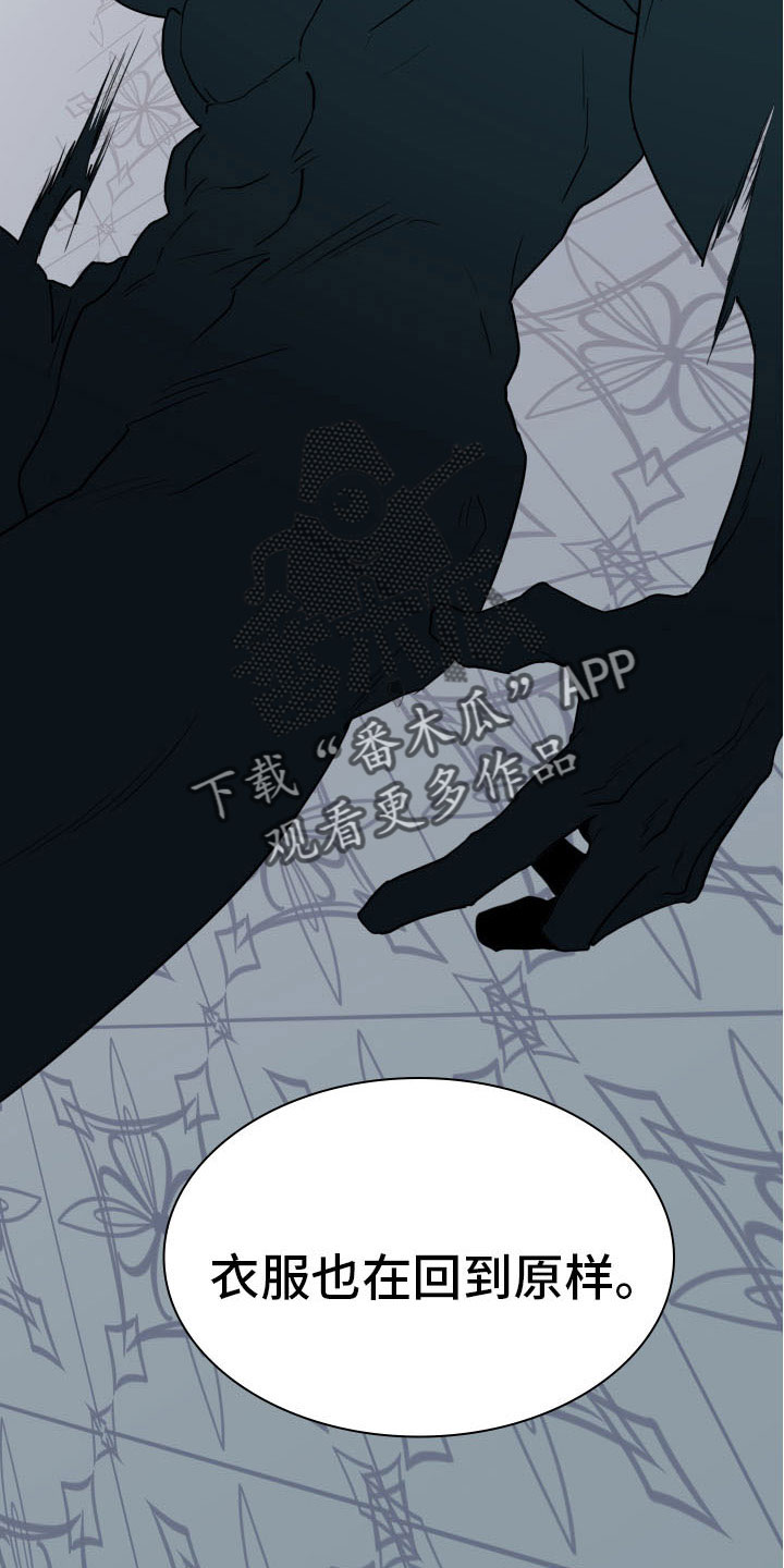 第286话13