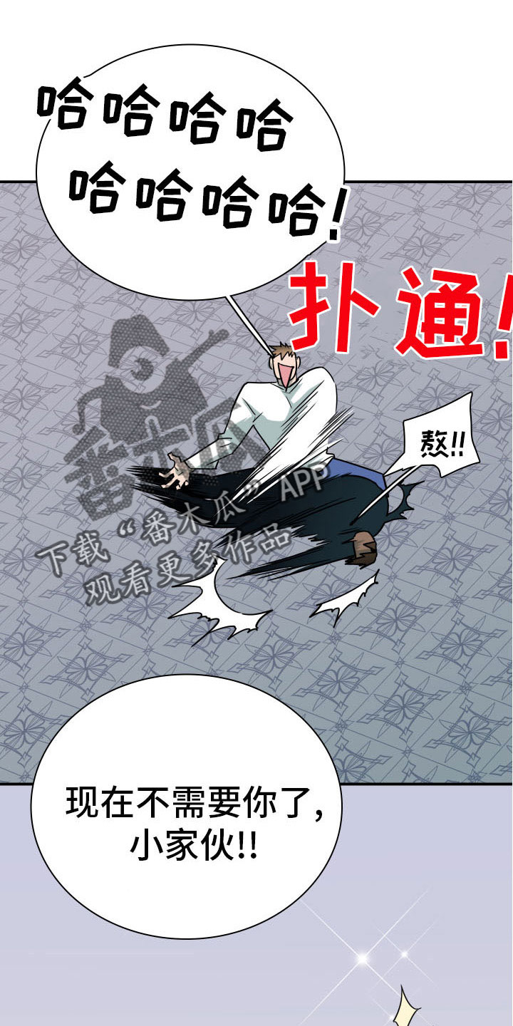 第286话15