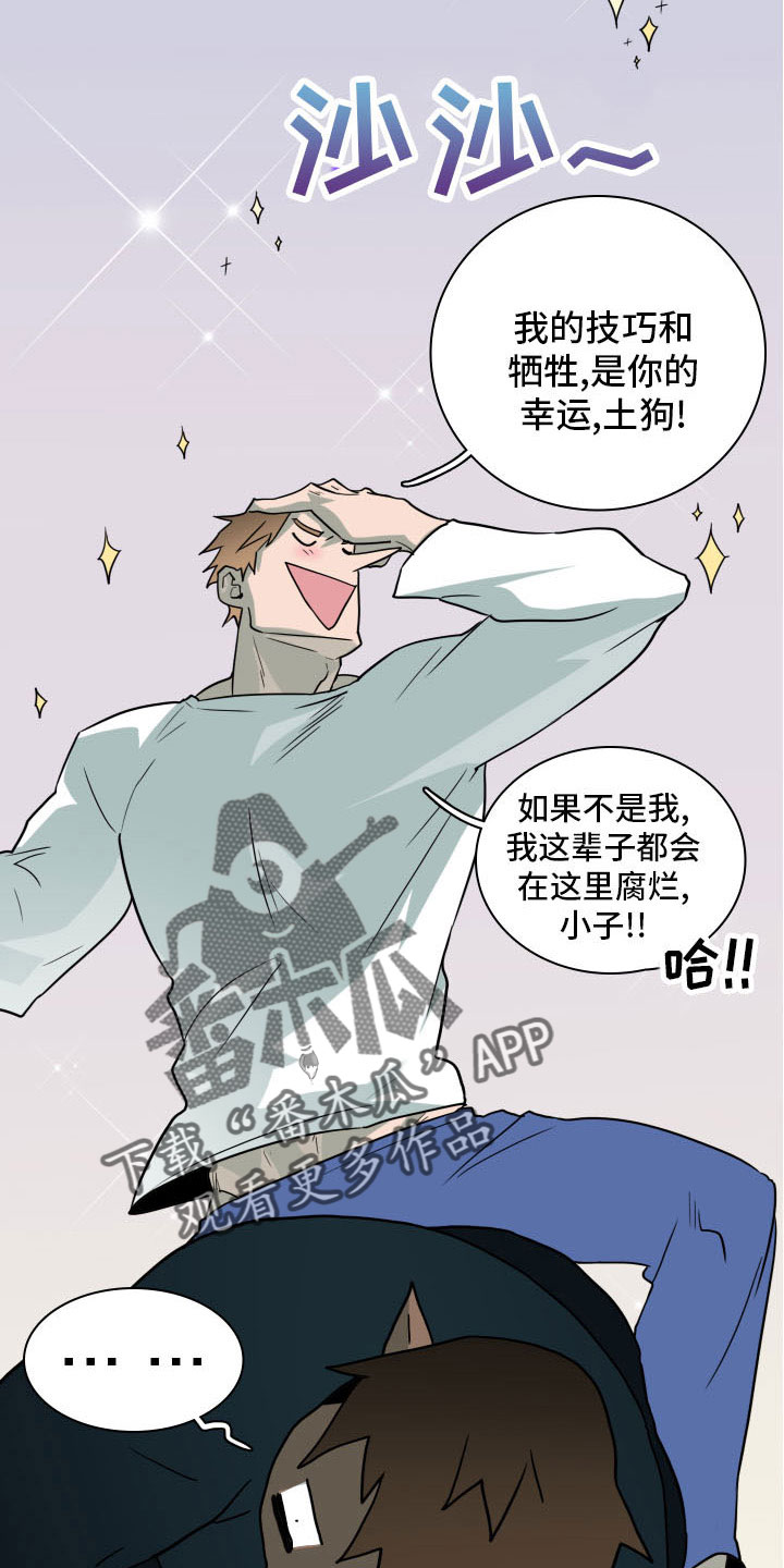 第286话16