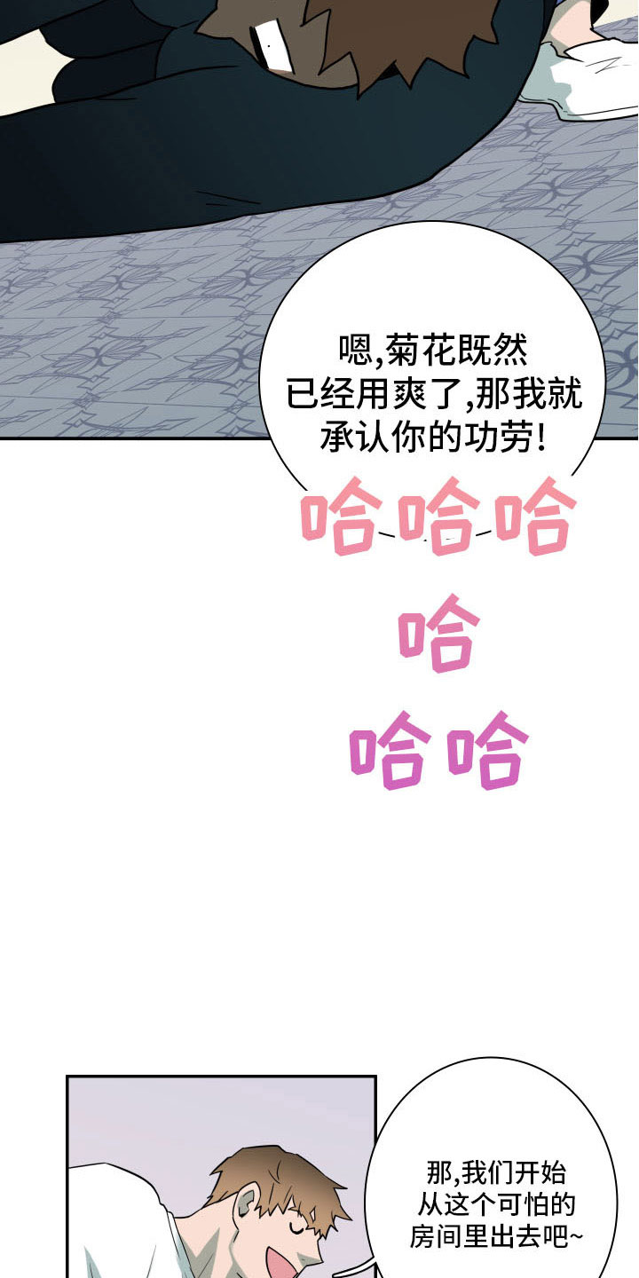 第286话17