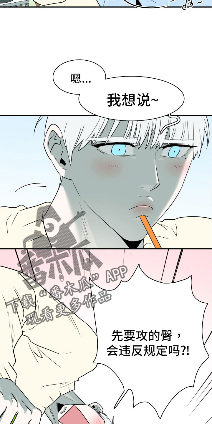 第286话2