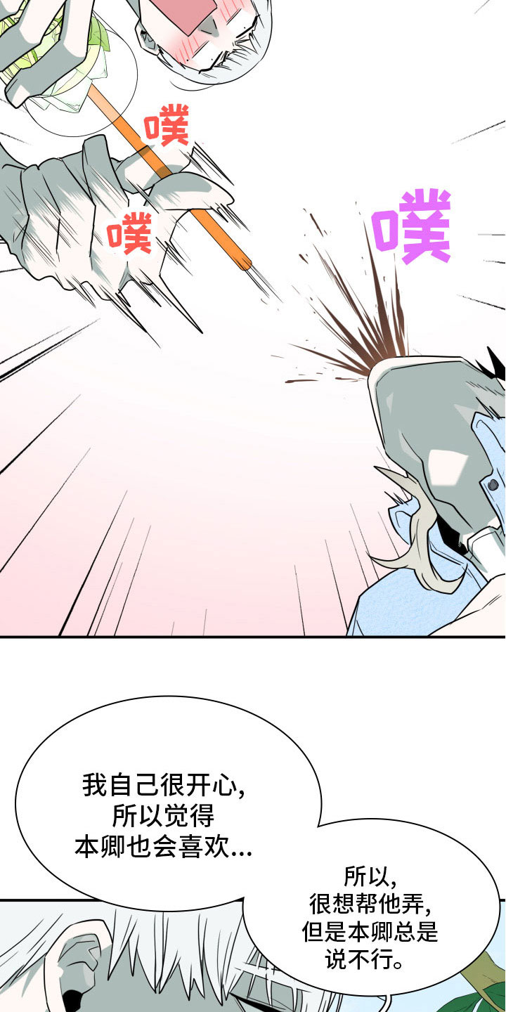 第286话3