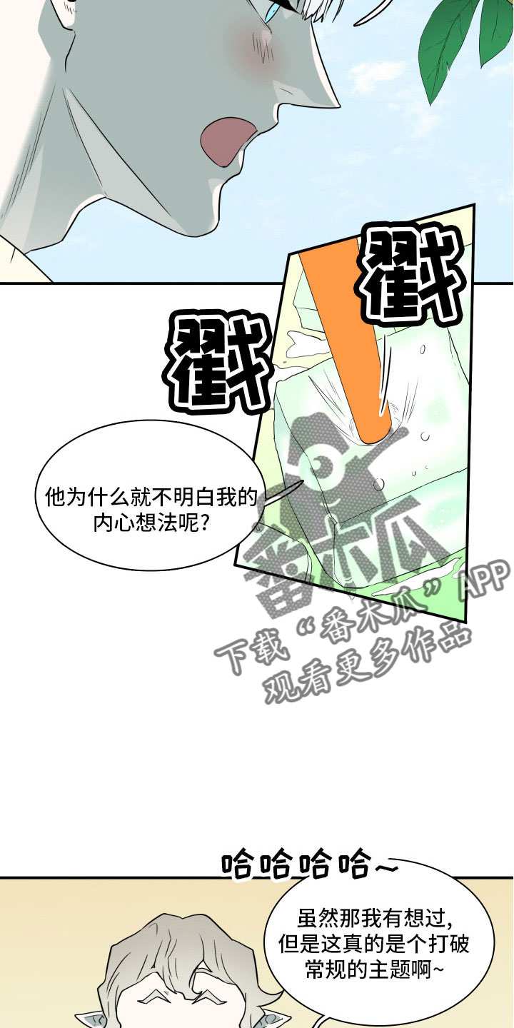 第286话4