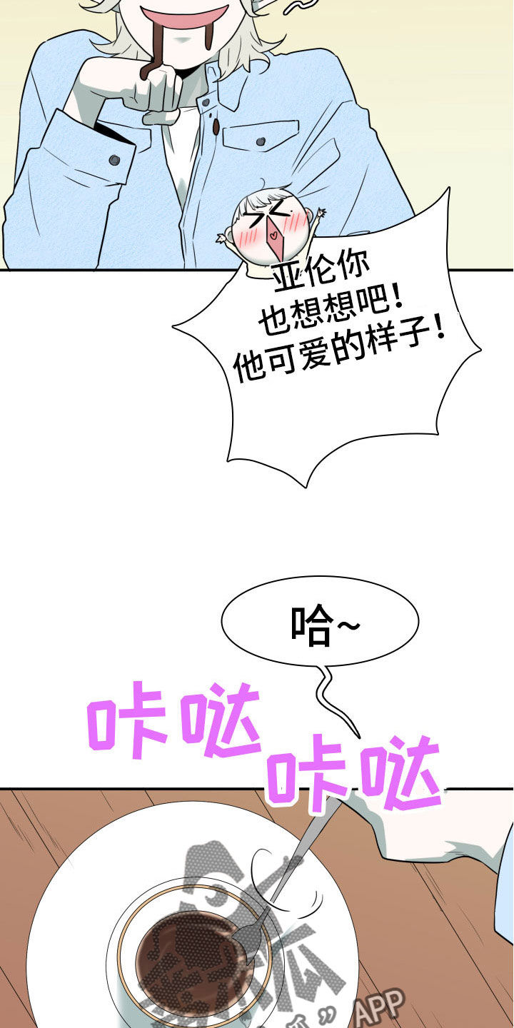 第286话5