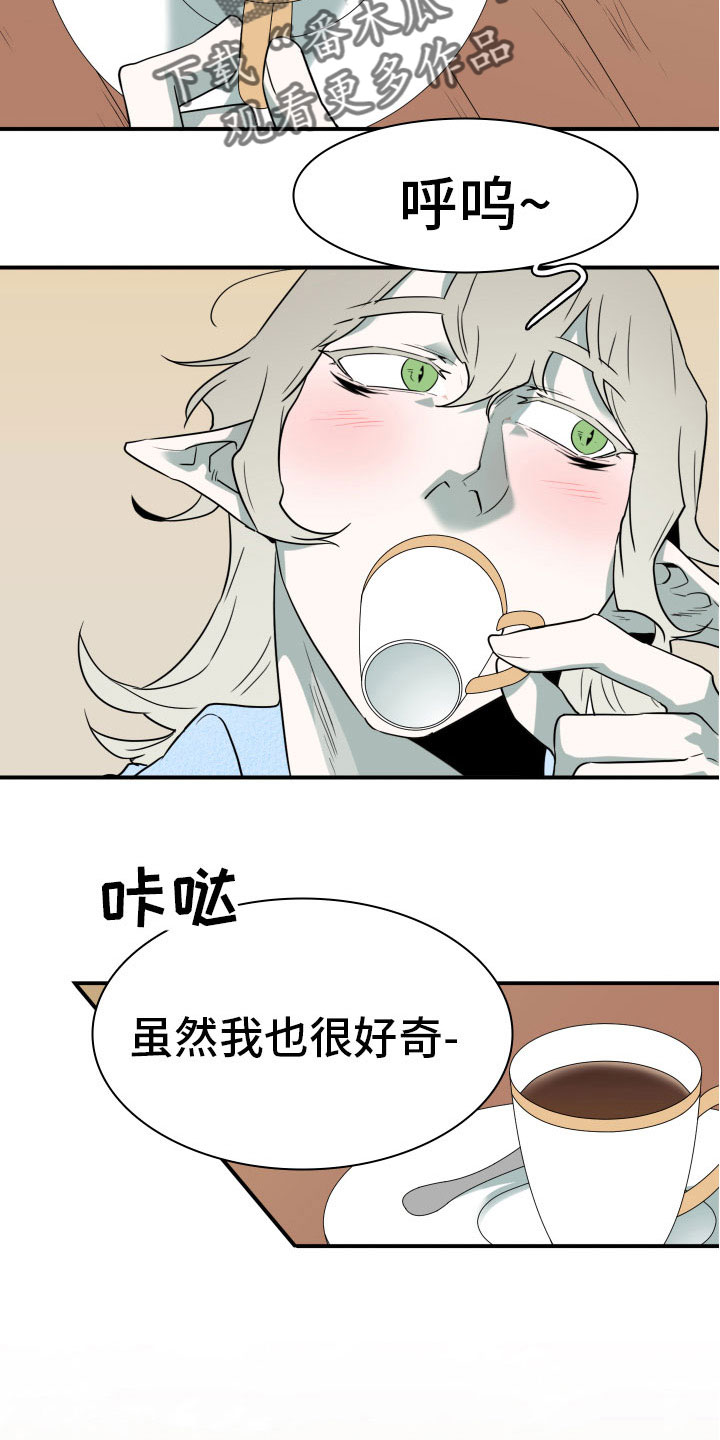 第286话6
