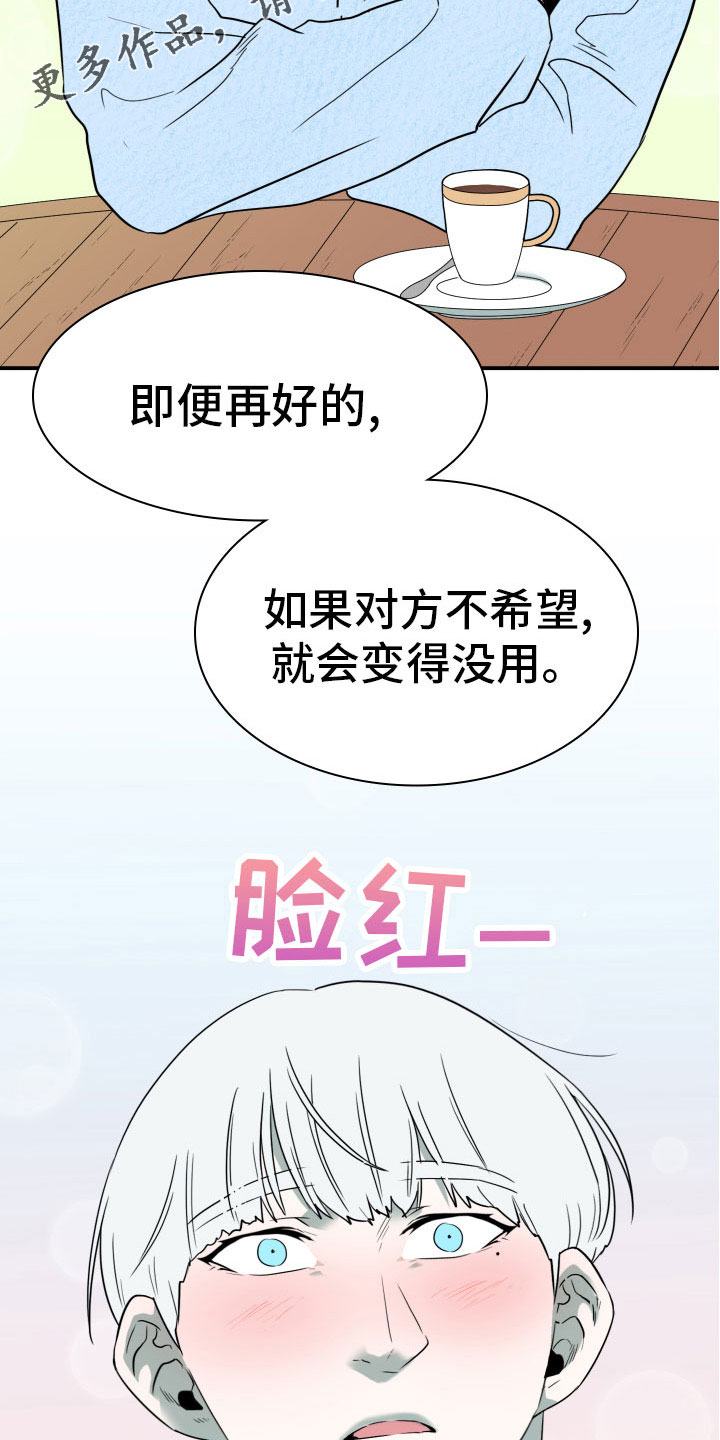 第286话8