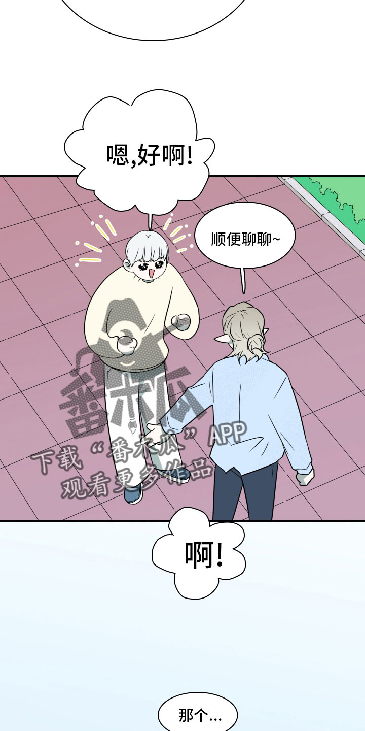 第285话11