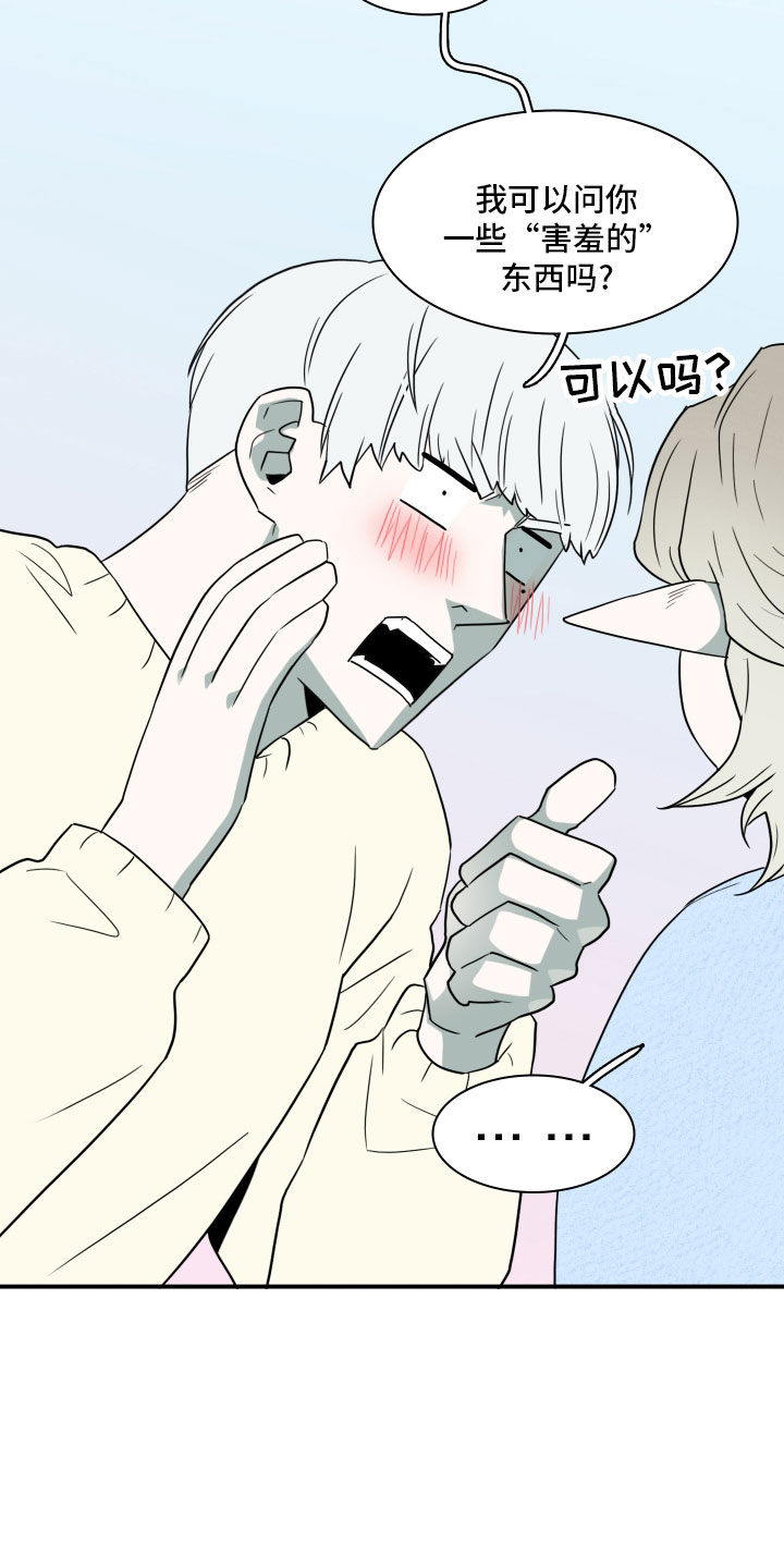 第285话12