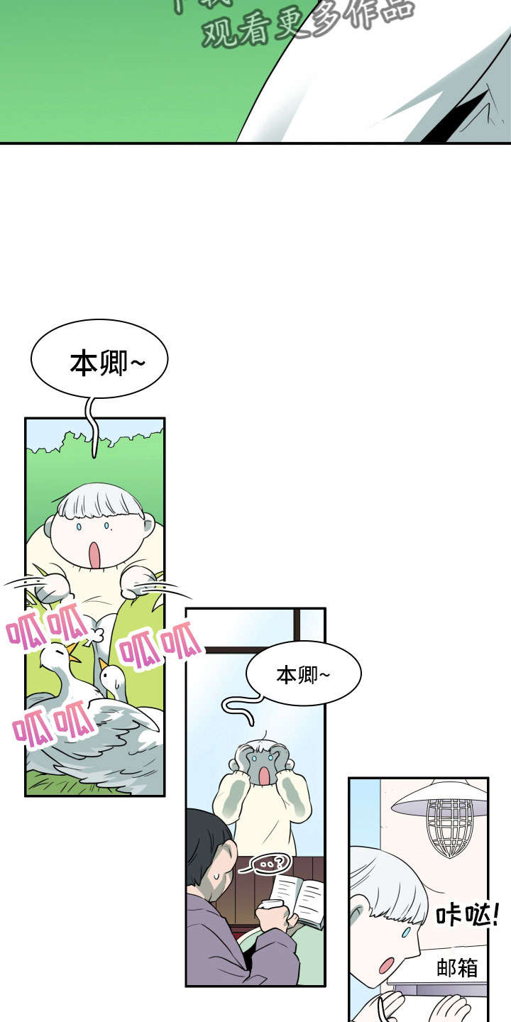 第285话2