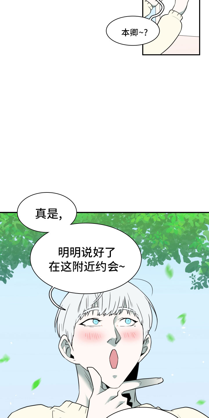 第285话3