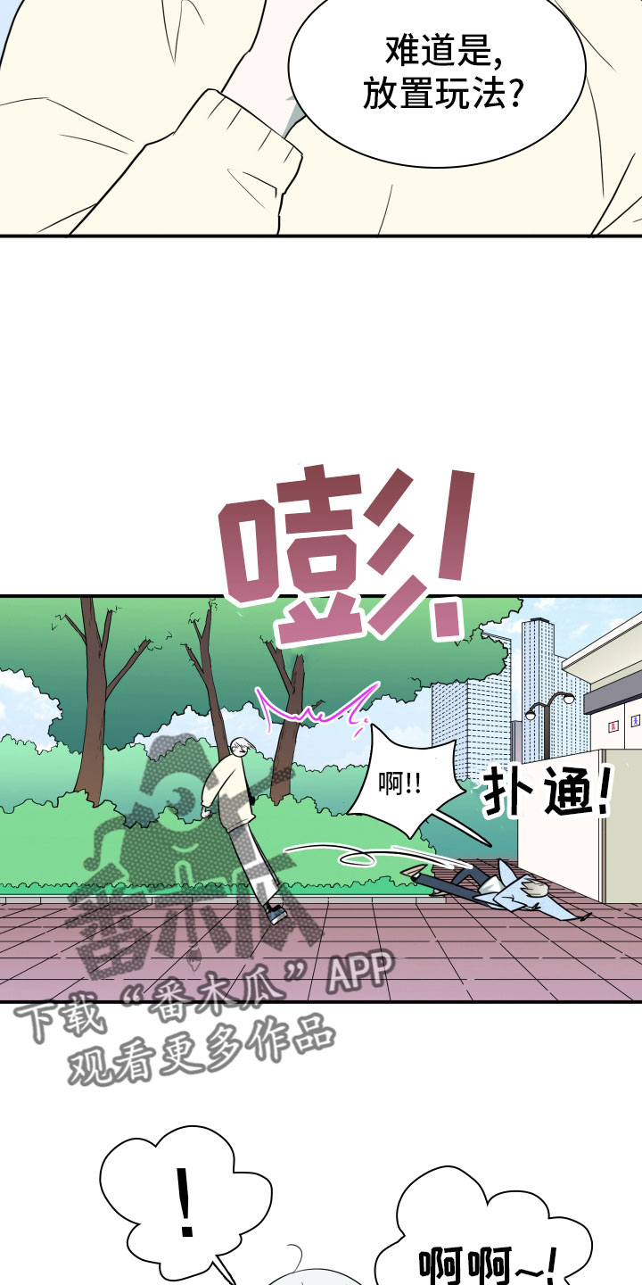 第285话4