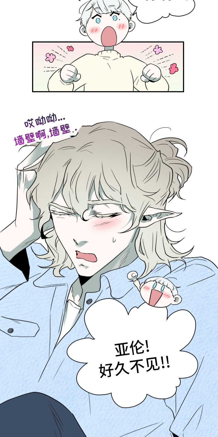 第285话5