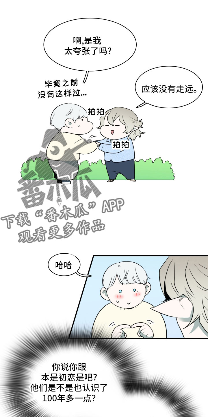 第285话9