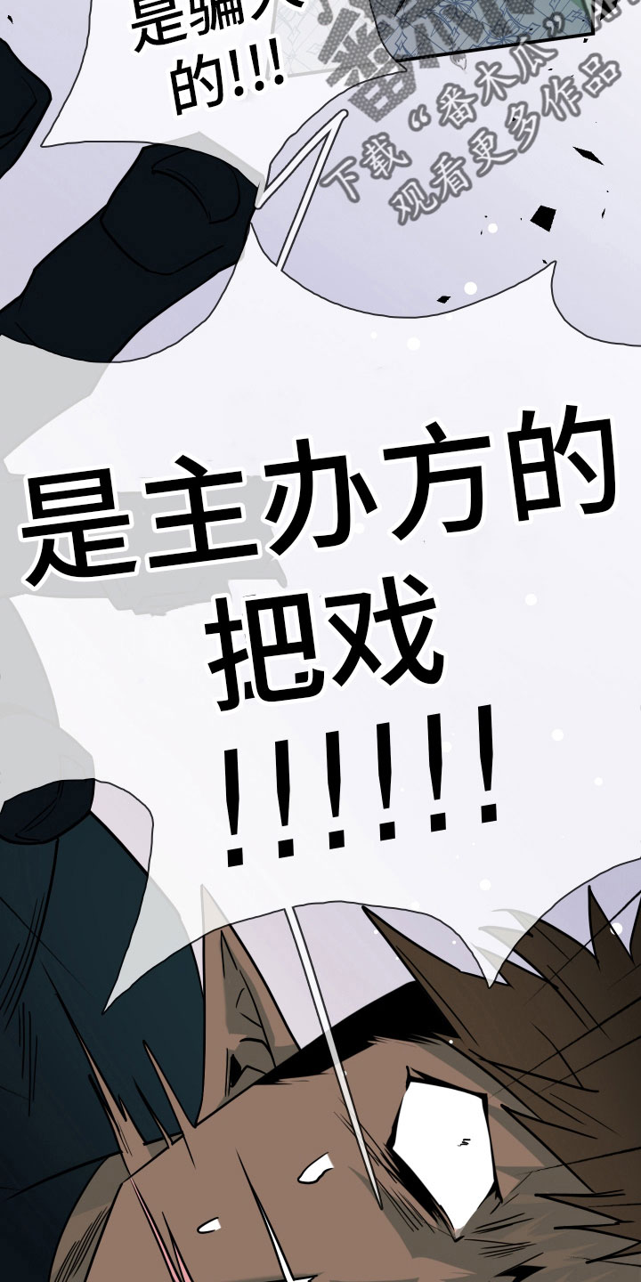 第284话10