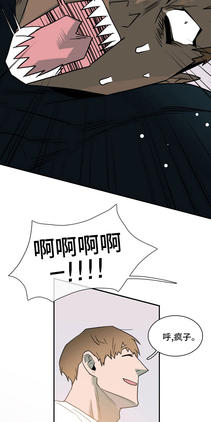 第284话11