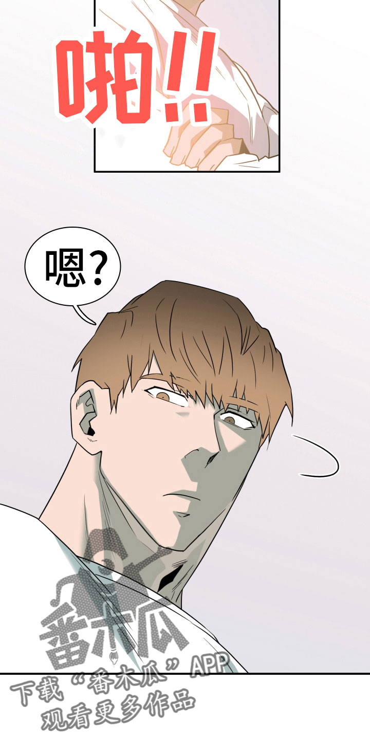 第284话12