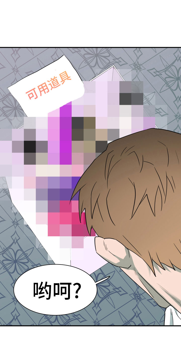 第284话13