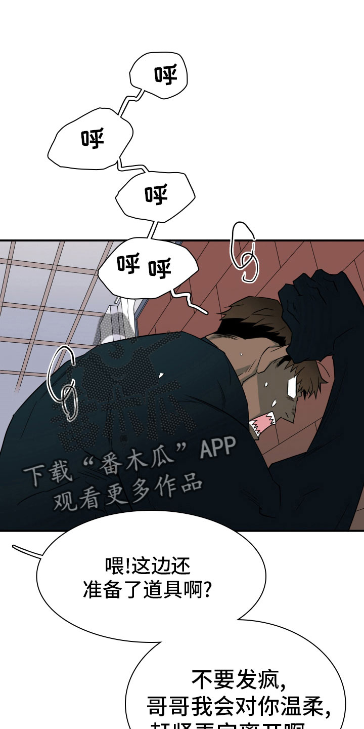 第284话14
