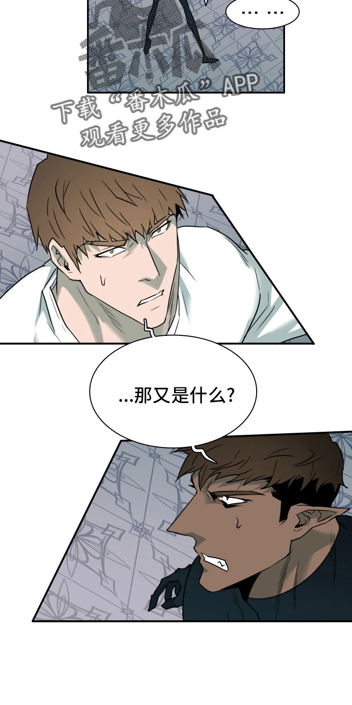 第284话2