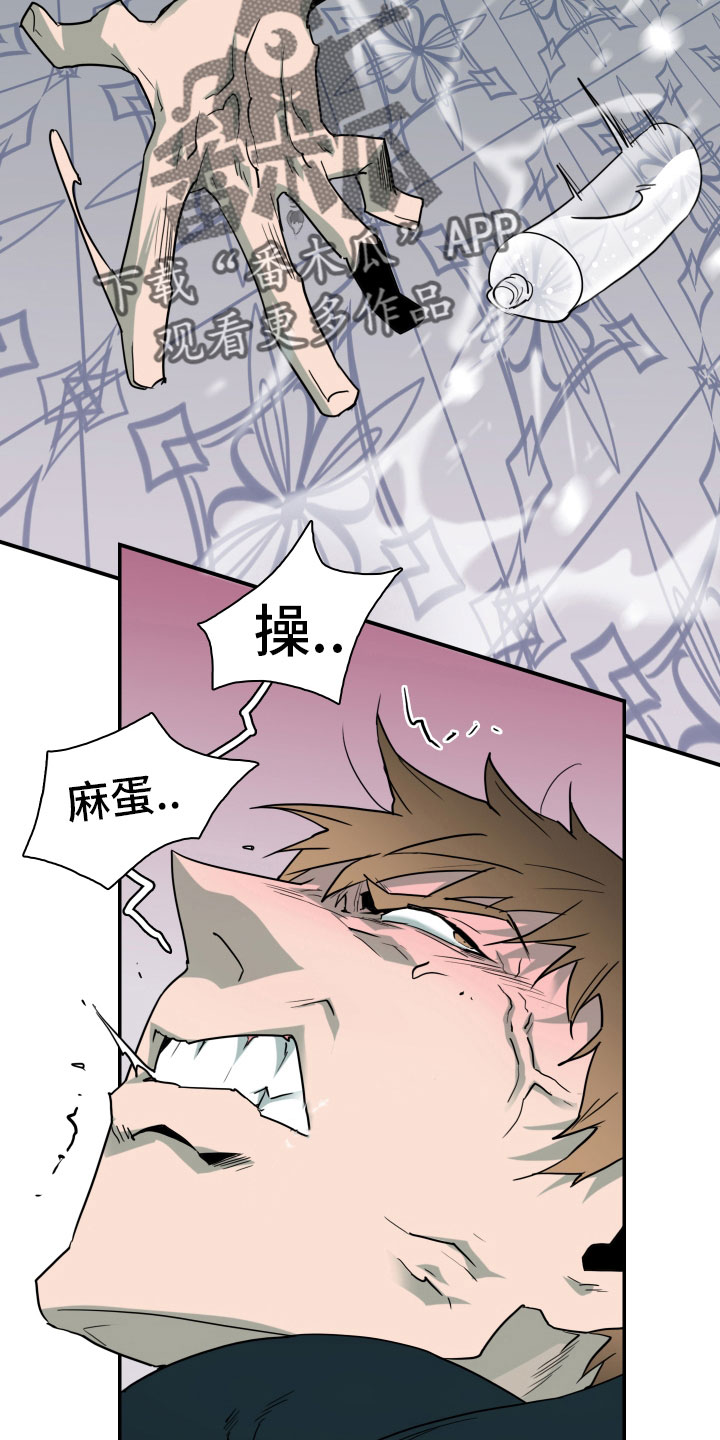 第284话22