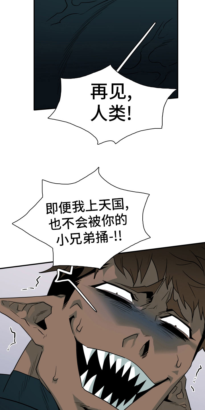 第284话23