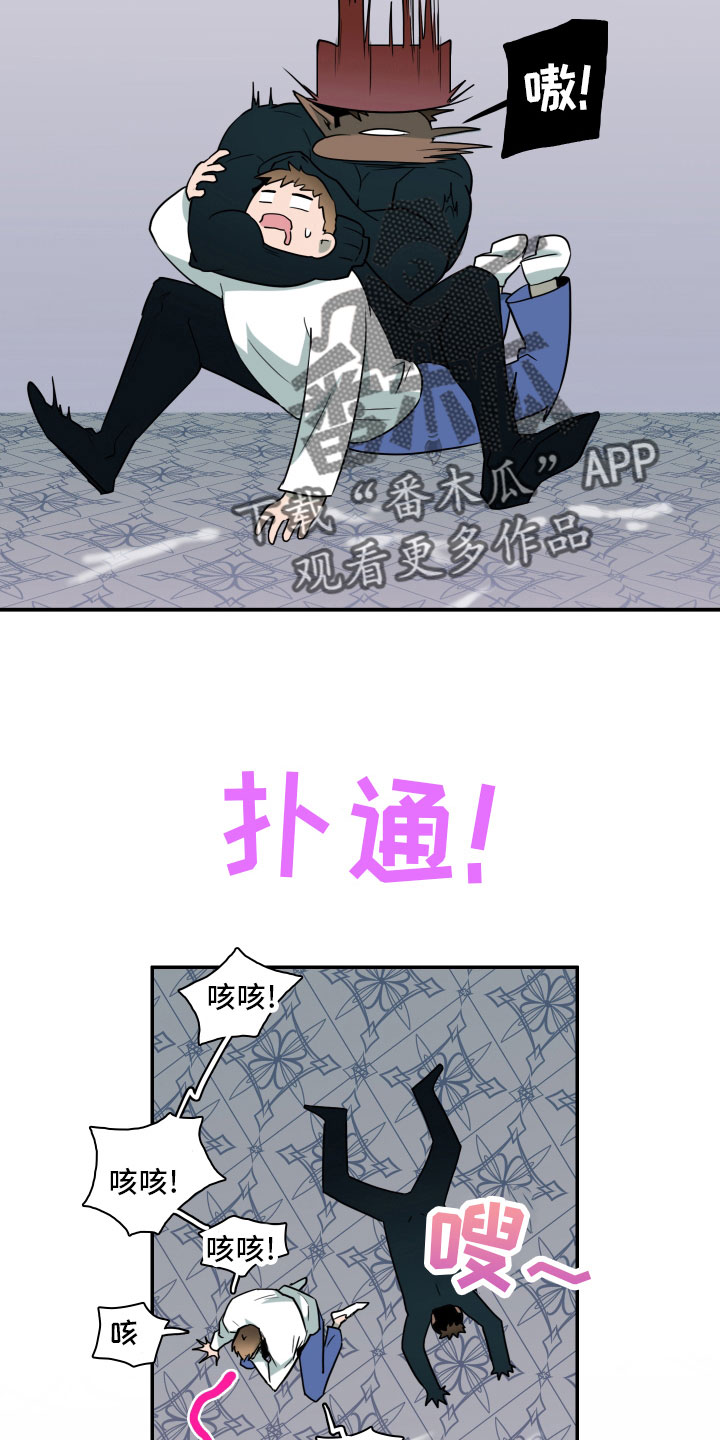 第284话25