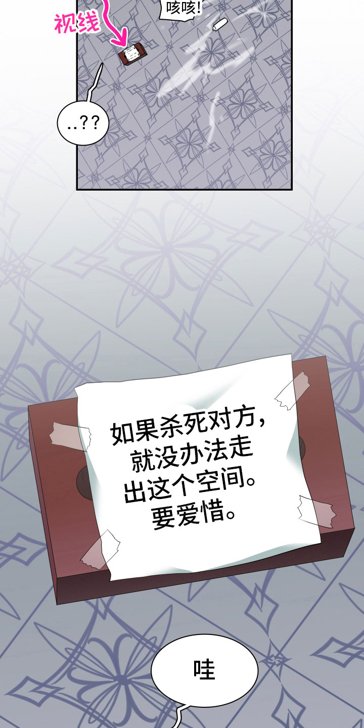 第284话26
