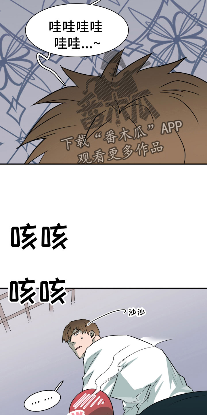 第284话27