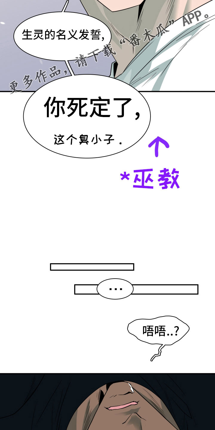 第284话29