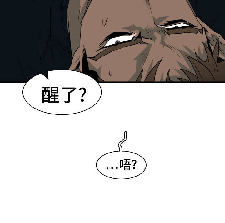 第284话30