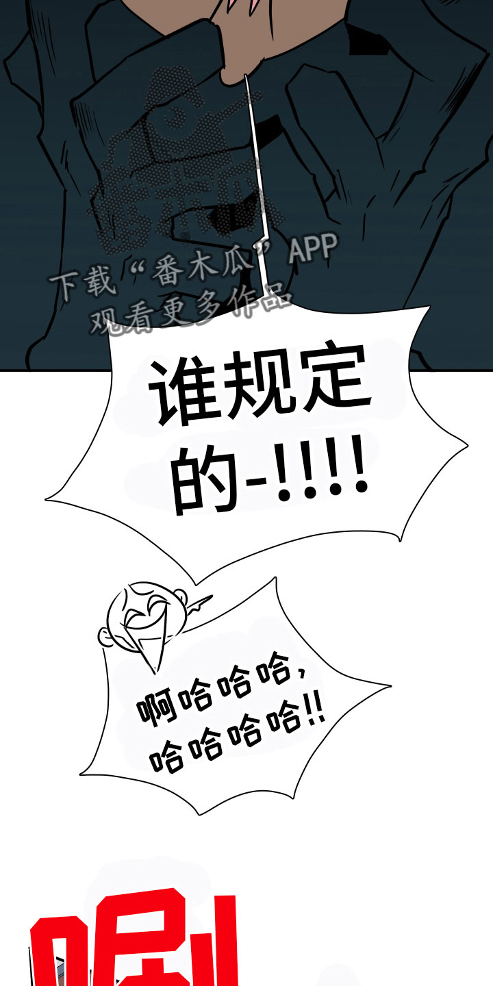 第284话8