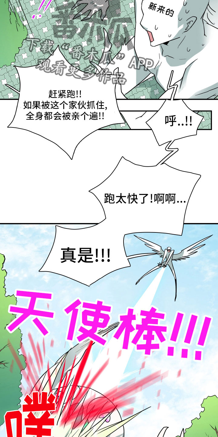 第283话10