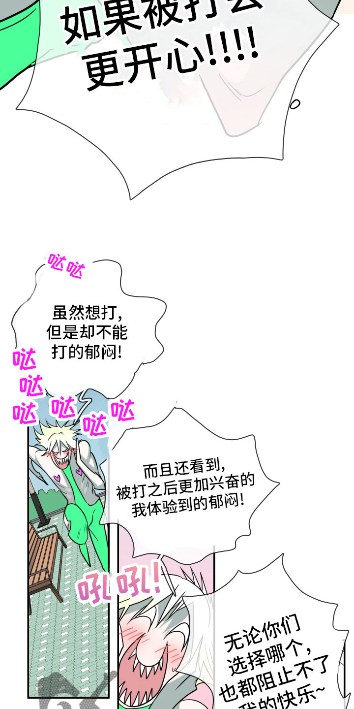 第283话13