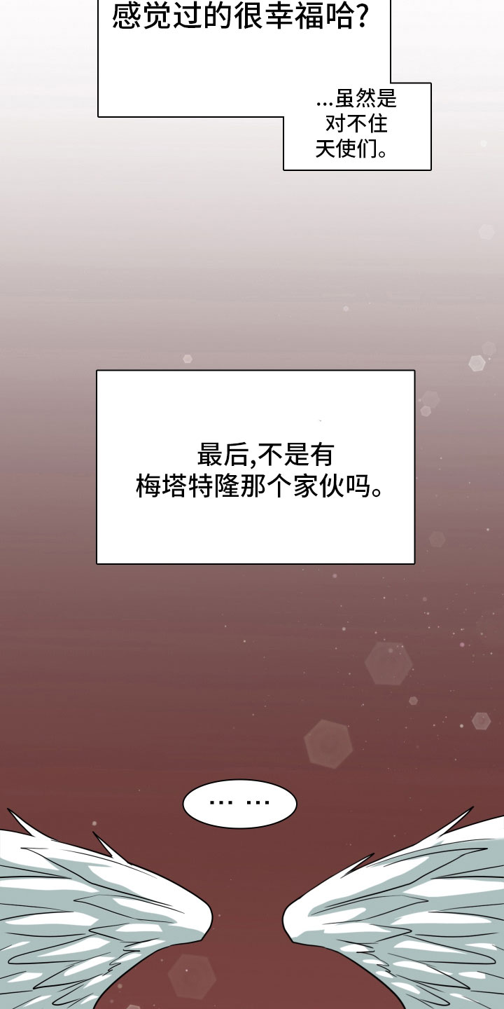 第283话15