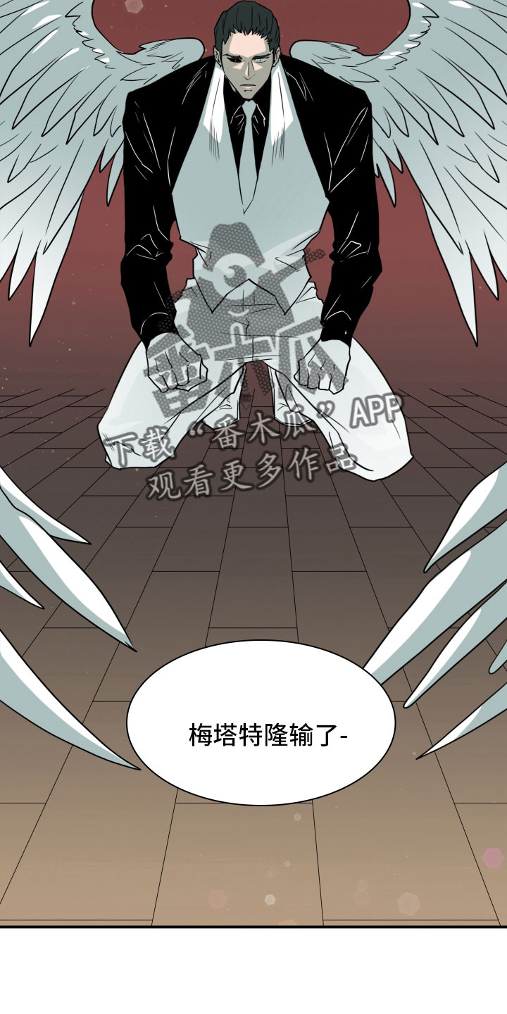 第283话16