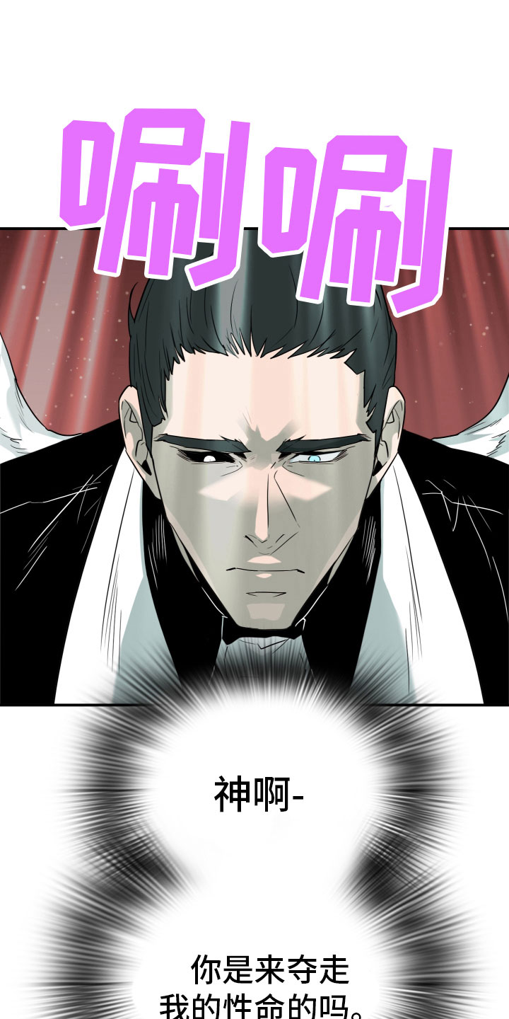 第283话17
