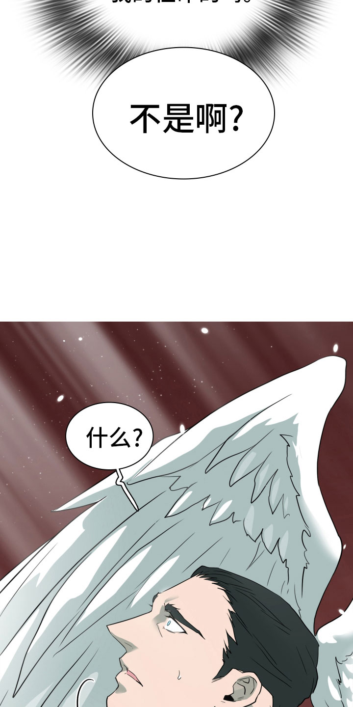 第283话18