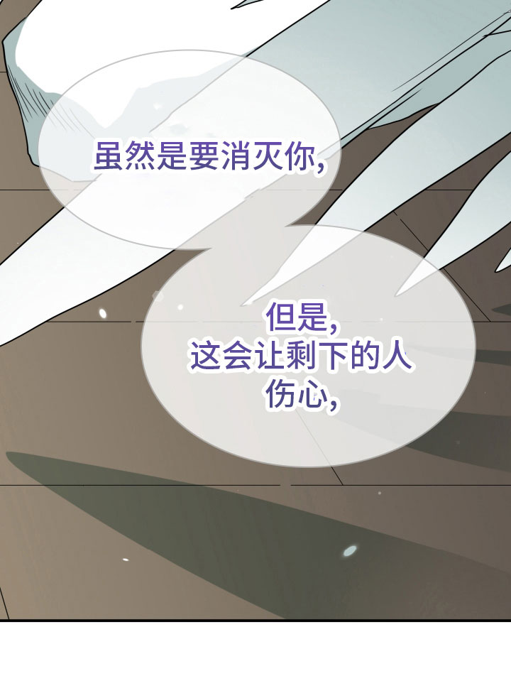第283话20