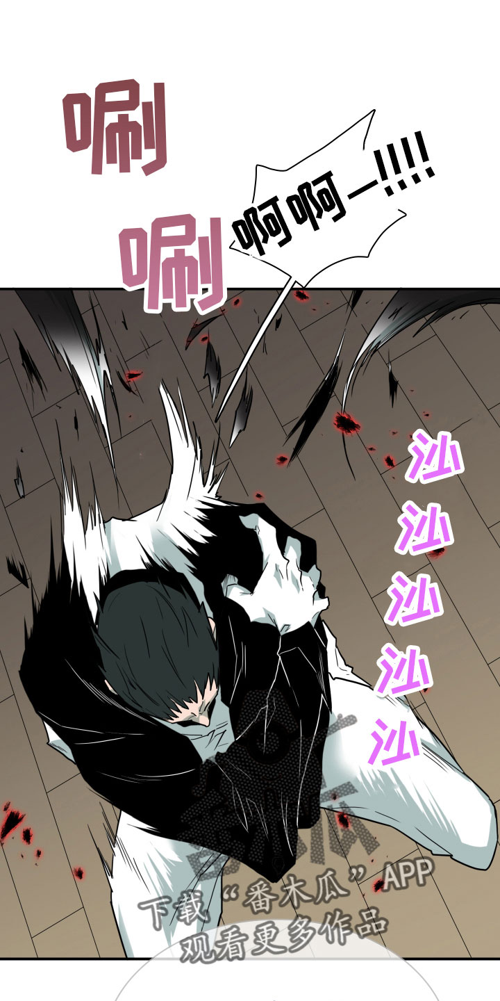 第283话21