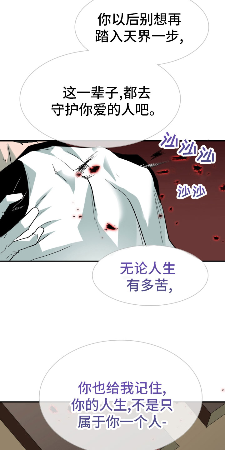 第283话23