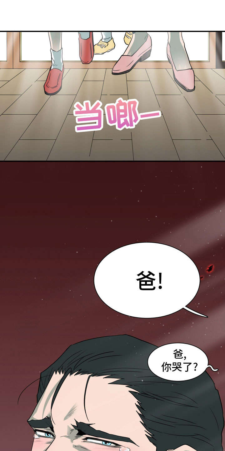 第283话25