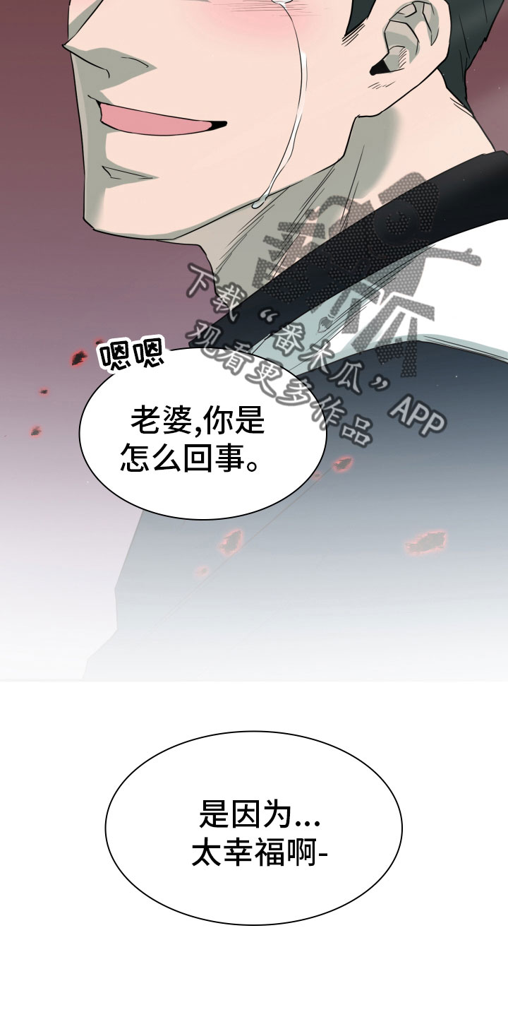 第283话26