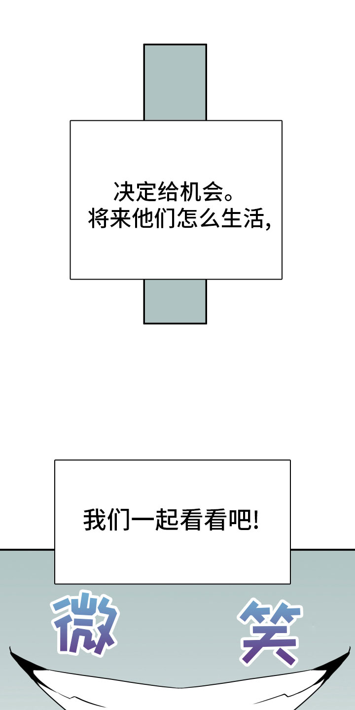 第283话27