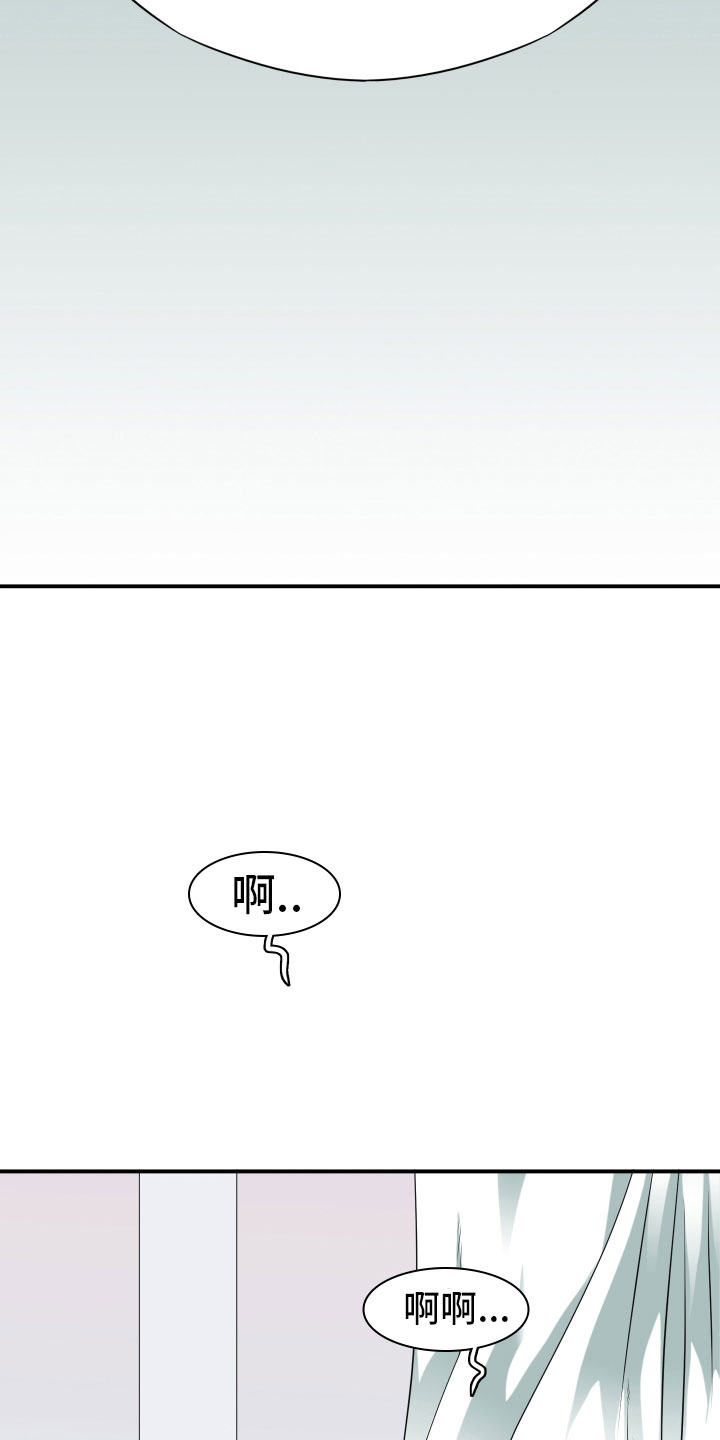 第283话28