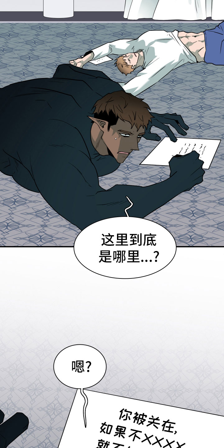 第283话29