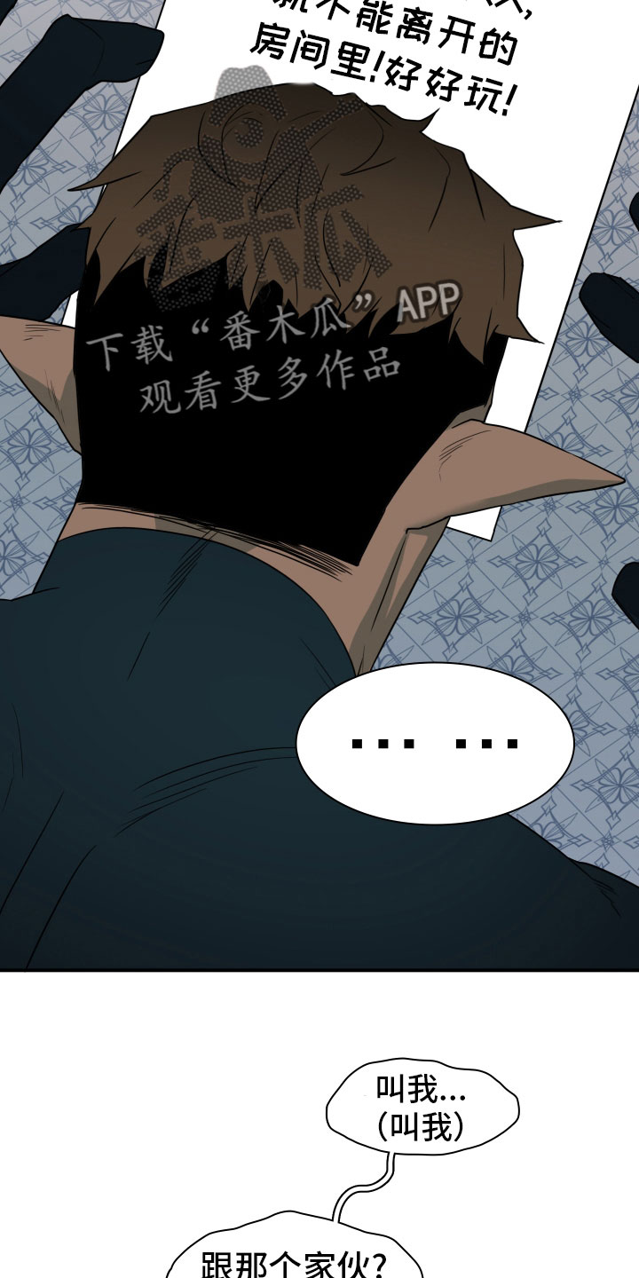 第283话30